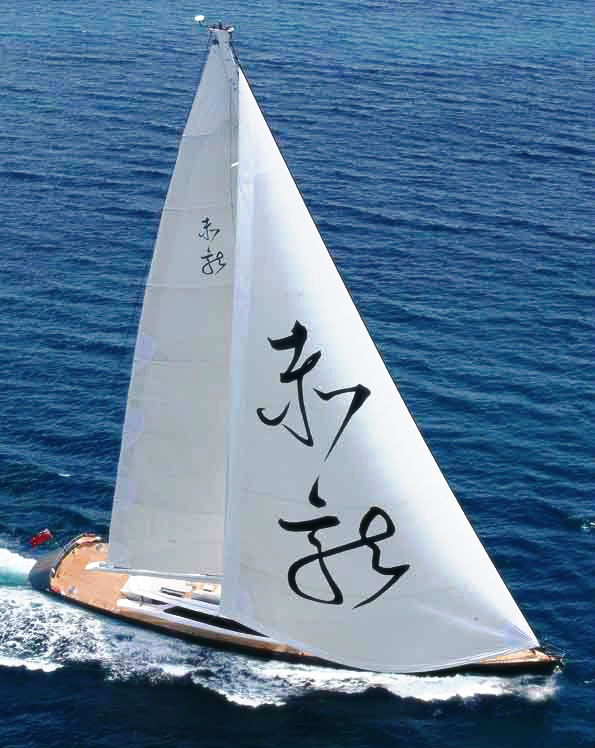 Red Dragon 	Alloy Yachts 2008 / 2010